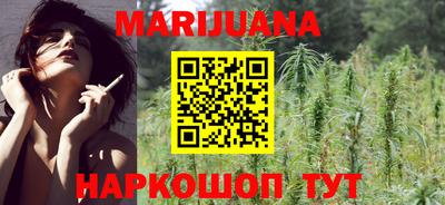 соль курить ск Донецк