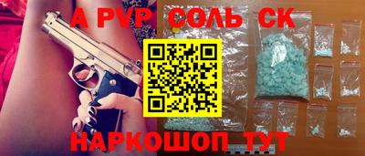 ПСИЛОЦИБИНОВЫЕ ГРИБЫ Донской