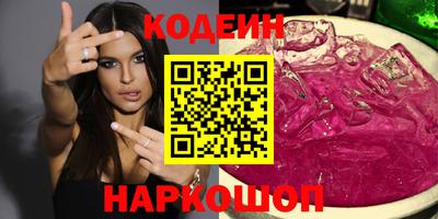 соль курить ск Донецк