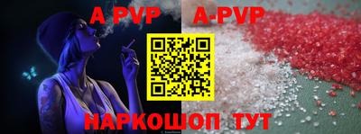 соль курить ск Донецк