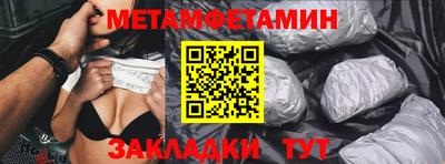 альфа пвп VHQ Азнакаево