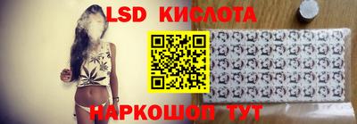 соль курить ск Донецк
