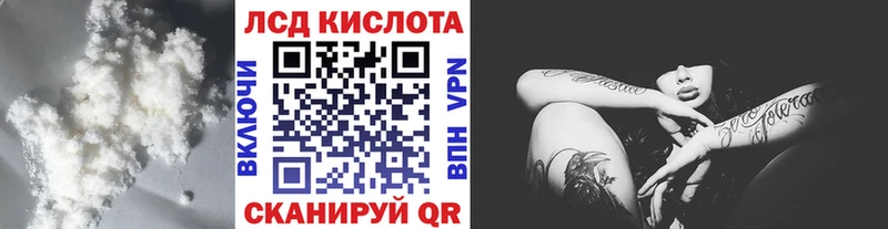 Лсд 25 экстази кислота  Таганрог 