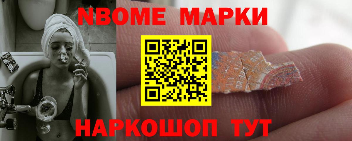 Таганрог  LSD-25 экстази кислота  Вход с VPN 