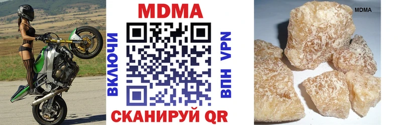 дарнет шоп Таганрог гидра вход МДМА VHQ