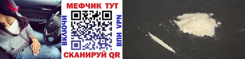 Мефедрон мяу мяу ОМГ ОМГ tor Таганрог купить цена