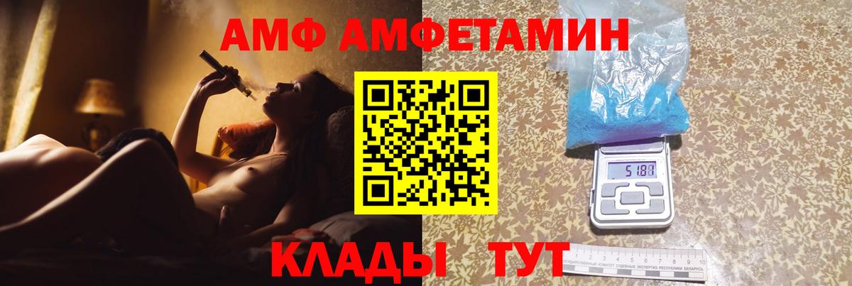 Таганрог  Первитин мет  Вход с VPN  Первитин мет 