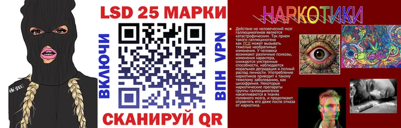 купить  цена  Таганрог  Марки N-bome 1,5мг 