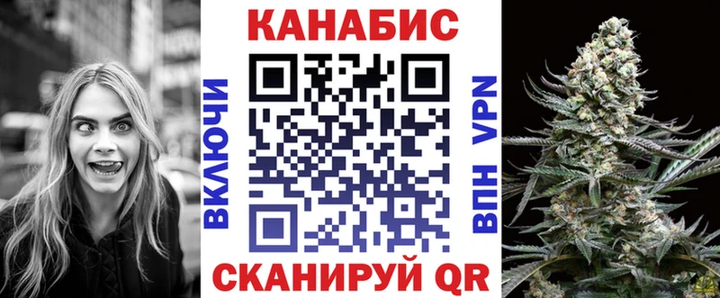 Каннабис конопля  Таганрог 