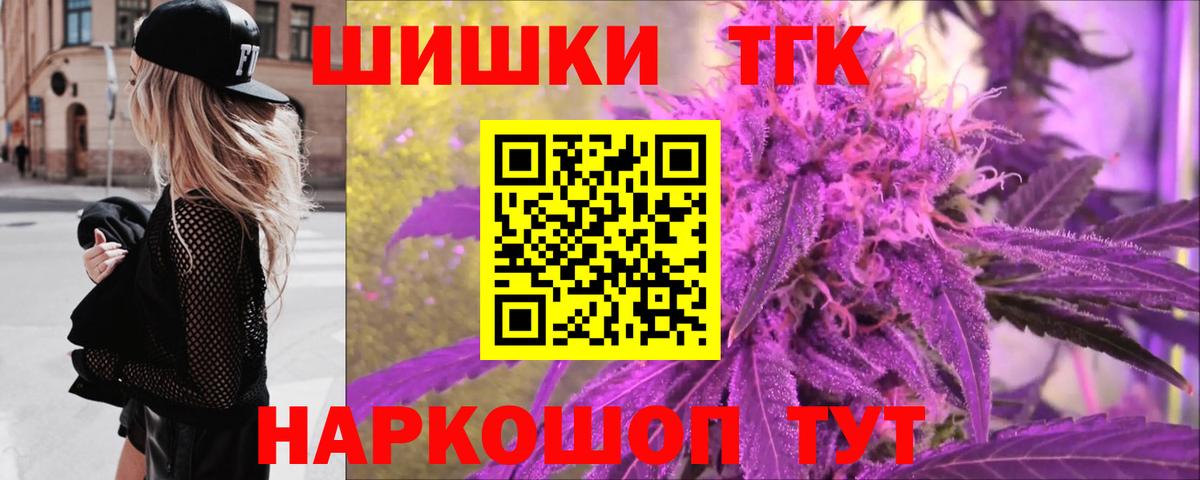 Конопля конопля  Каннабис конопля  Бошки марихуана VHQ  Вход с VPN  Таганрог 